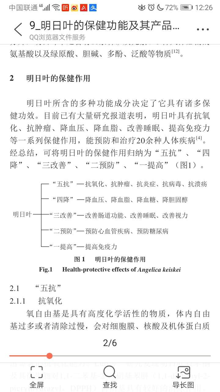微信图片_20201103110458.jpg
