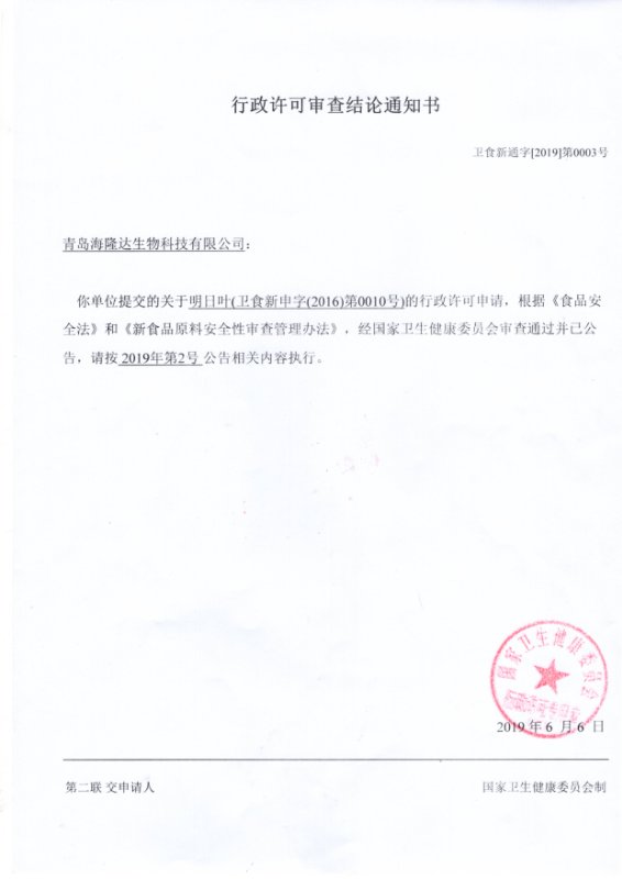 微信图片_20201103110454.jpg